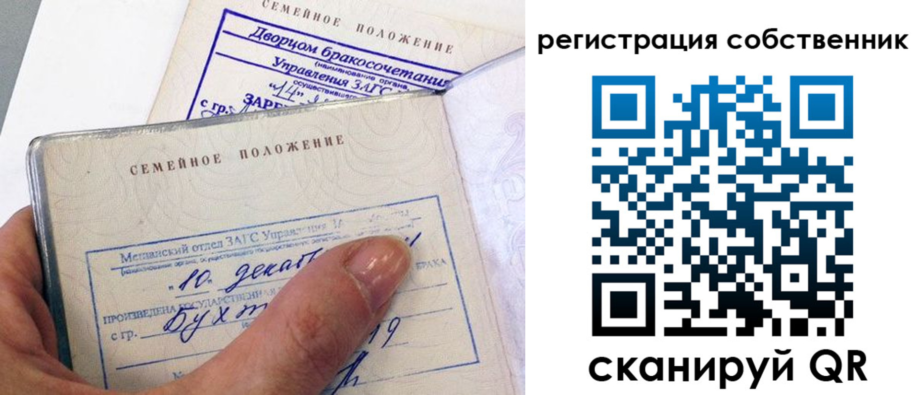 временная регистрация гарантия в Фрязино